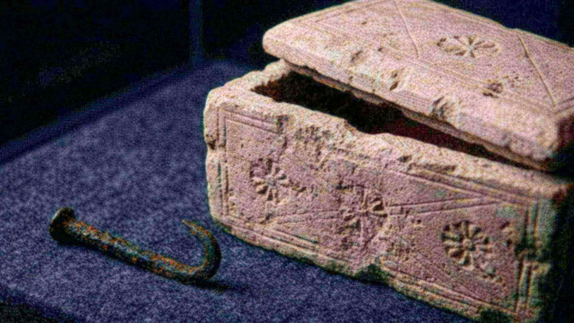 L’ossuaire de Jehohanan
