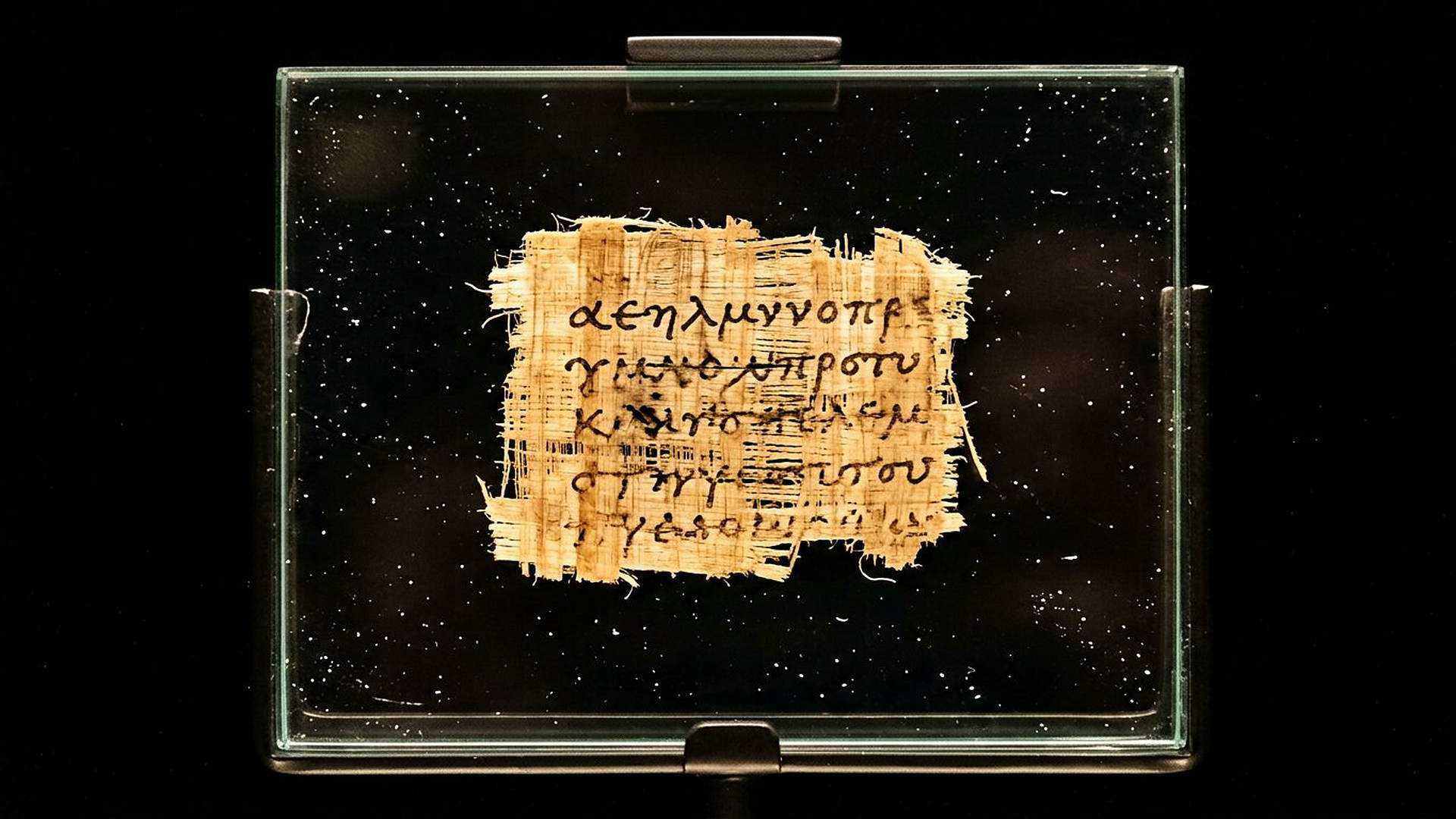 Papyrus P52 (Rylands) — reconstitution numérique